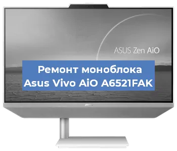 Замена материнской платы на моноблоке Asus Vivo AiO A6521FAK в Белгороде